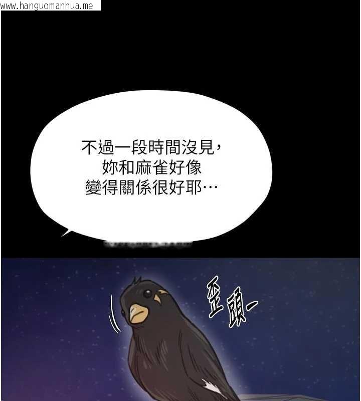 韩国漫画最强家丁韩漫_最强家丁-第66话-一切由我结束在线免费阅读-韩国漫画-第73张图片