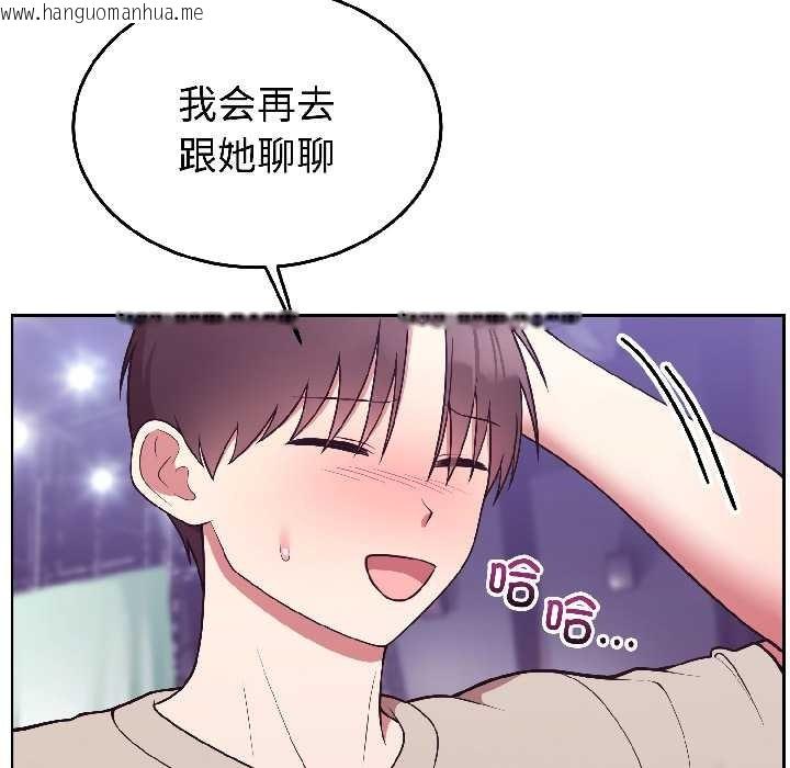 韩国漫画难言之秘韩漫_难言之秘-第30话在线免费阅读-韩国漫画-第167张图片