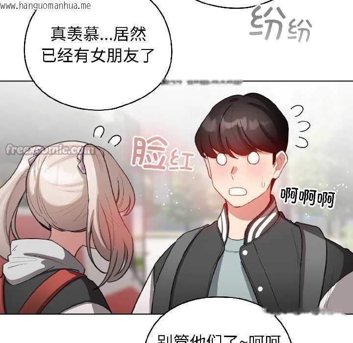 韩国漫画配角的生存任务韩漫_配角的生存任务-第42话在线免费阅读-韩国漫画-第91张图片