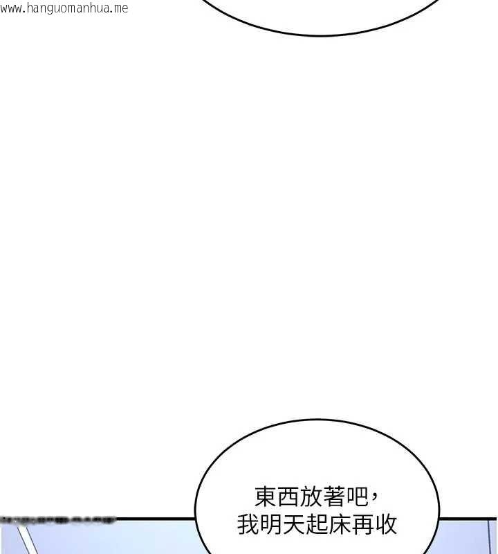韩国漫画衣锦还乡韩漫_衣锦还乡-第25话-让朋友的老婆彻底堕落在线免费阅读-韩国漫画-第110张图片