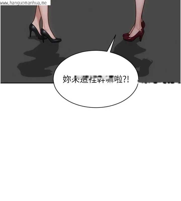 韩国漫画单身即纵欲韩漫_单身即纵欲-第29话-就是喜欢跟妳抢男人在线免费阅读-韩国漫画-第76张图片