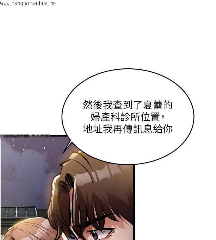 韩国漫画衣锦还乡韩漫_衣锦还乡-第24话-你老婆想摸我GG耶在线免费阅读-韩国漫画-第36张图片
