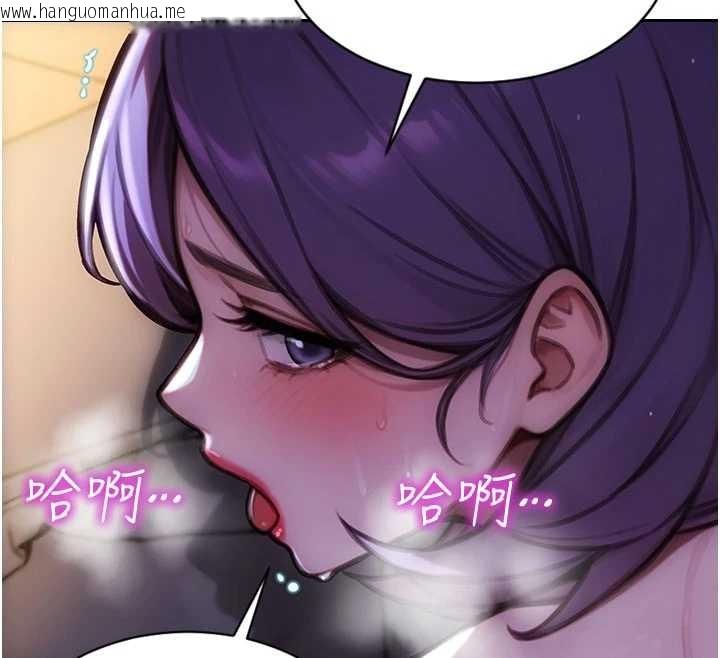 韩国漫画单身即纵欲韩漫_单身即纵欲-第32话-与陌生女人的捆绑play在线免费阅读-韩国漫画-第12张图片