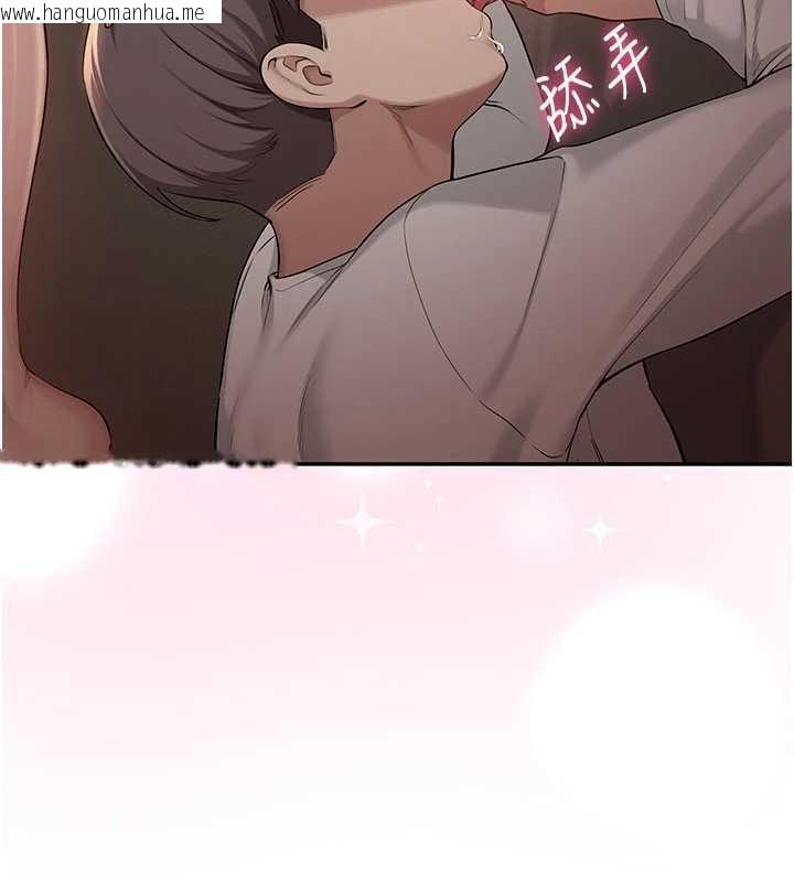 韩国漫画校园成人礼韩漫_校园成人礼-第17话-小穴这么湿一定很爽在线免费阅读-韩国漫画-第138张图片