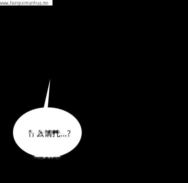 韩国漫画小姐韩漫_小姐-第101话在线免费阅读-韩国漫画-第72张图片