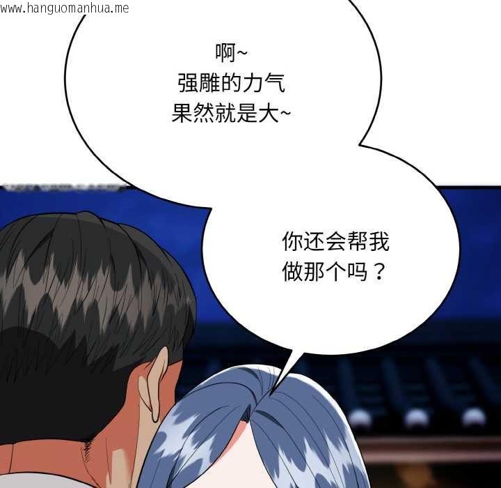 韩国漫画神雕闯都市/强雕：都市润女传说韩漫_神雕闯都市/强雕：都市润女传说-第19话在线免费阅读-韩国漫画-第58张图片