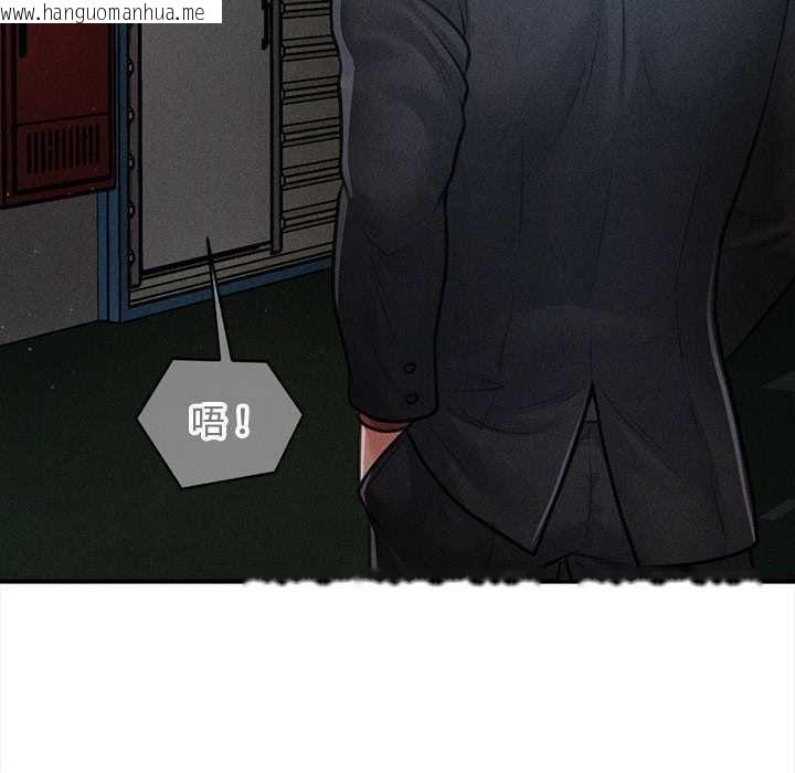 韩国漫画会长家的小儿子韩漫_会长家的小儿子-第44话在线免费阅读-韩国漫画-第22张图片