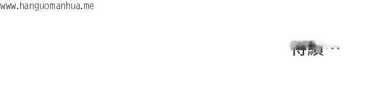 韩国漫画Set-up!排球少女韩漫_Set-up!排球少女-第77话-重新接受性事训练在线免费阅读-韩国漫画-第175张图片