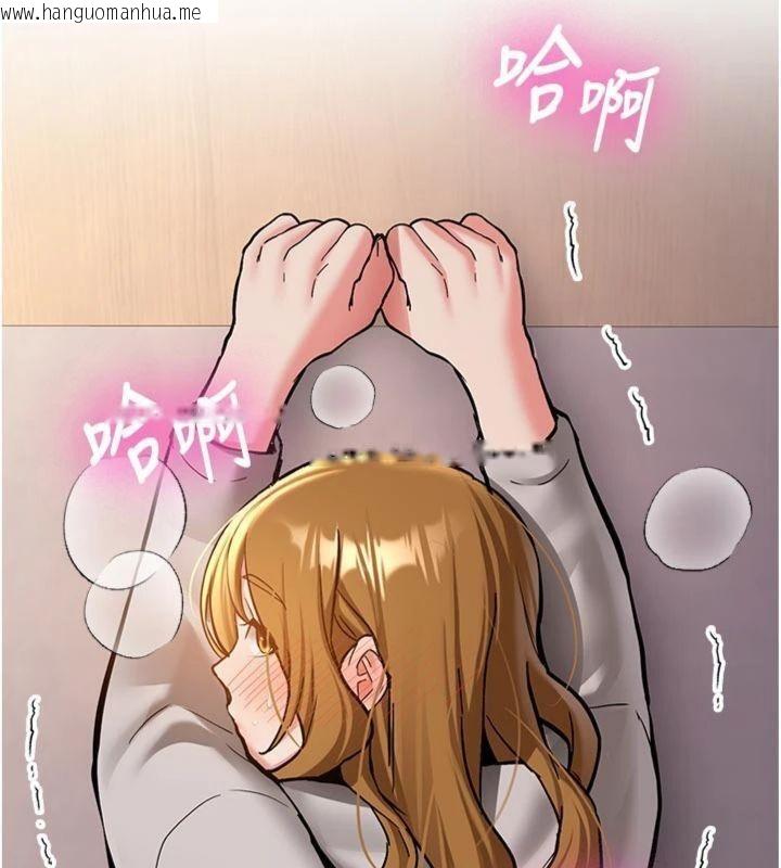 韩国漫画新生老司机韩漫_新生老司机-第13话-看好了，我不是费南雪在线免费阅读-韩国漫画-第58张图片