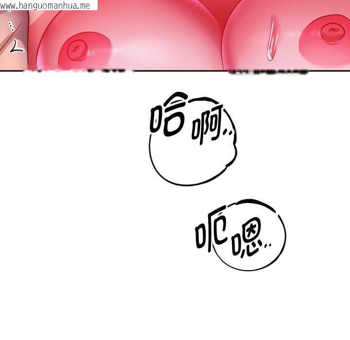 韩国漫画重生之长枪无敌韩漫_重生之长枪无敌-第85话在线免费阅读-韩国漫画-第50张图片