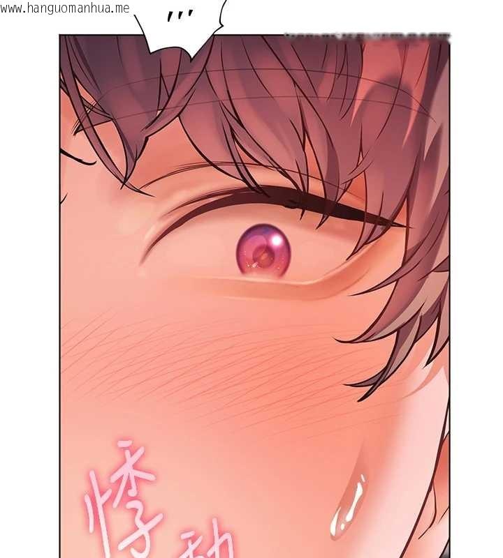 韩国漫画老师的亲密指导韩漫_老师的亲密指导-第79话-狠角色闪亮登场在线免费阅读-韩国漫画-第46张图片