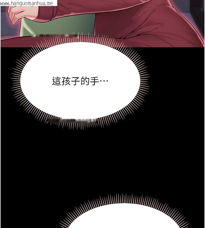 韩国漫画幼惑韩漫_幼惑-第2话-阿姨的乳房在哪边?在线免费阅读-韩国漫画-第19张图片