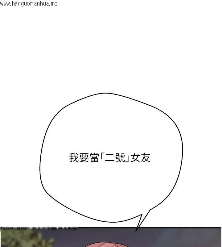 韩国漫画币转人生韩漫_币转人生-第51话-霸道的哥哥也好有魅力在线免费阅读-韩国漫画-第13张图片