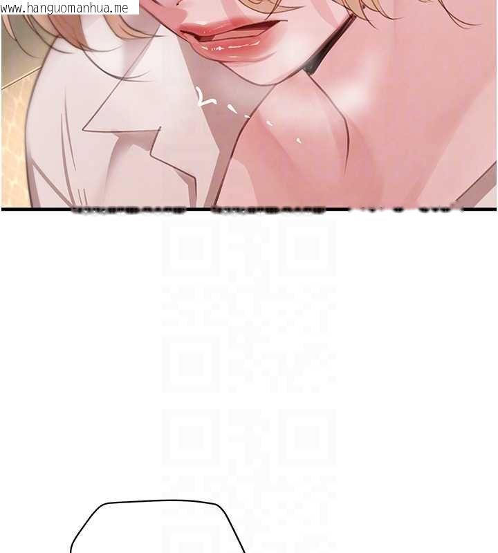 韩国漫画黑道千金韩漫_黑道千金-第61话-被巨物猛攻的下场在线免费阅读-韩国漫画-第33张图片