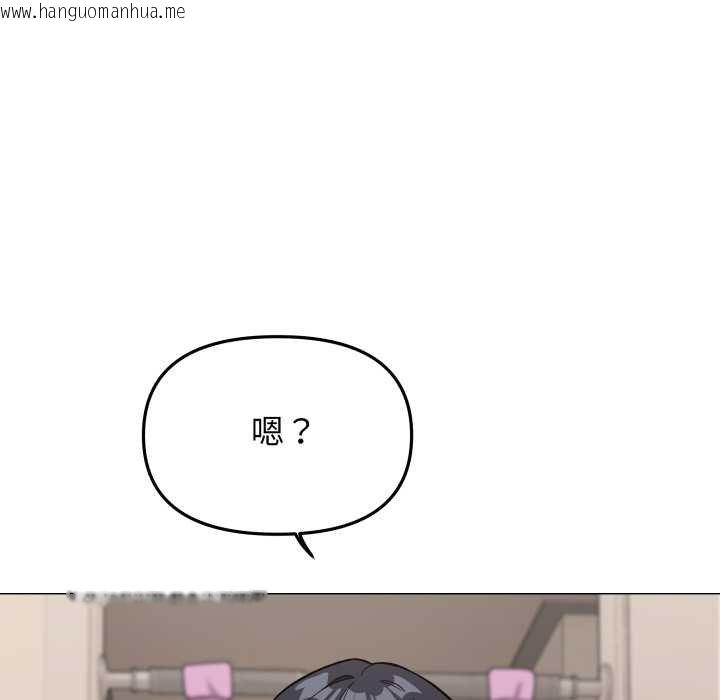 韩国漫画缺德邻居难相处韩漫_缺德邻居难相处-第62话在线免费阅读-韩国漫画-第39张图片