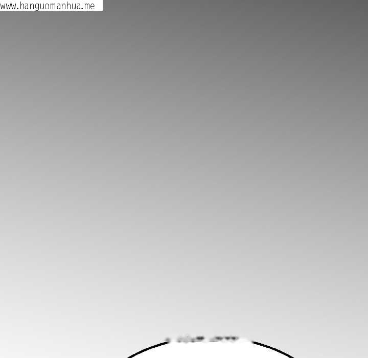 韩国漫画发小碰不得/强制催眠韩漫_发小碰不得/强制催眠-第96话在线免费阅读-韩国漫画-第136张图片