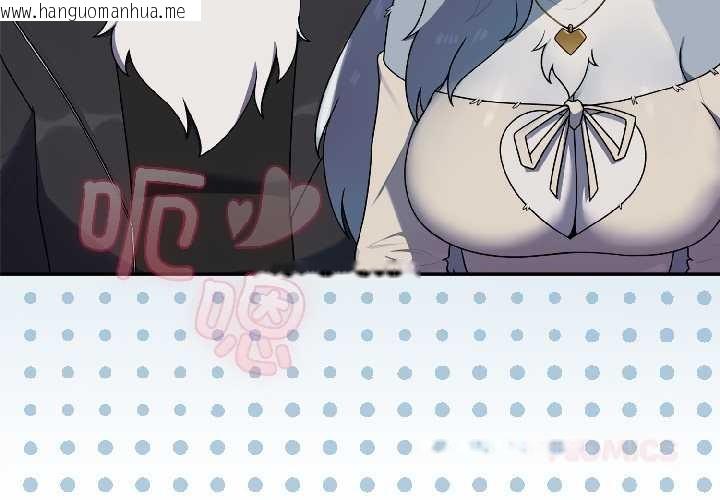 韩国漫画野兽的王国/野兽的乐章韩漫_野兽的王国/野兽的乐章-第2话在线免费阅读-韩国漫画-第3张图片