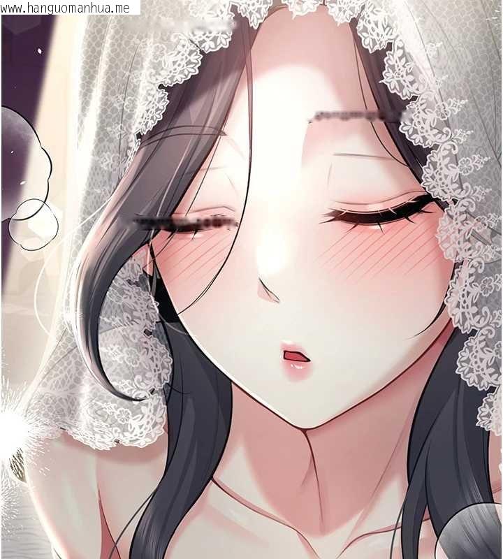 韩国漫画飞机杯女神连线中韩漫_飞机杯女神连线中-第41话-我们才是天生一对在线免费阅读-韩国漫画-第71张图片