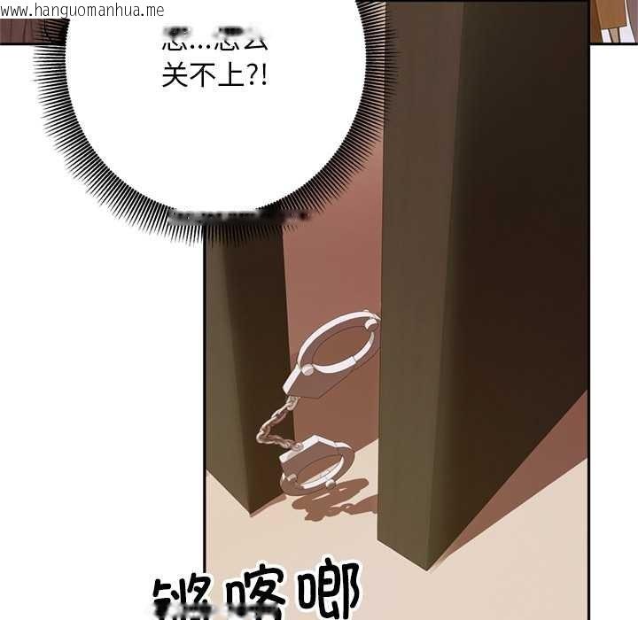 韩国漫画交易以外/成为房地产大亨的我韩漫_交易以外/成为房地产大亨的我-第2话在线免费阅读-韩国漫画-第122张图片