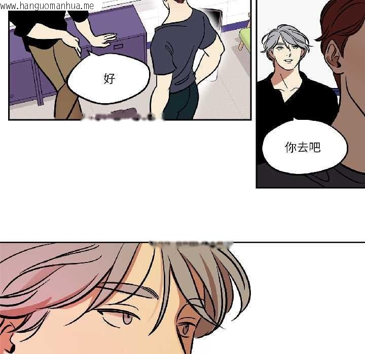 韩国漫画雪人韩漫_雪人-第34话在线免费阅读-韩国漫画-第26张图片