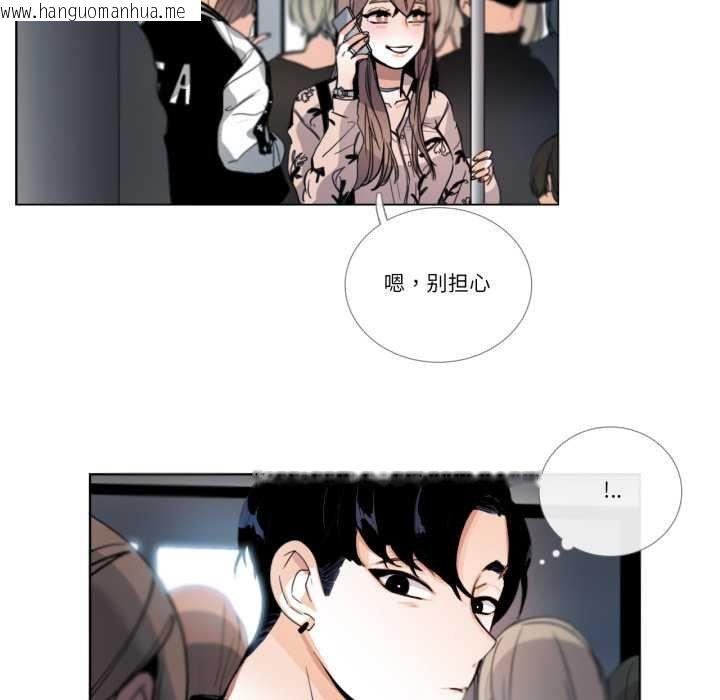 韩国漫画请与我私语韩漫_请与我私语-第29话在线免费阅读-韩国漫画-第38张图片