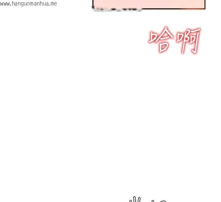 韩国漫画肉体审判韩漫_肉体审判-第32话-原来你觉得我很可口在线免费阅读-韩国漫画-第22张图片