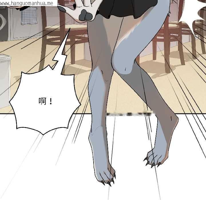 韩国漫画野兽的王国/野兽的乐章韩漫_野兽的王国/野兽的乐章-第1话在线免费阅读-韩国漫画-第12张图片