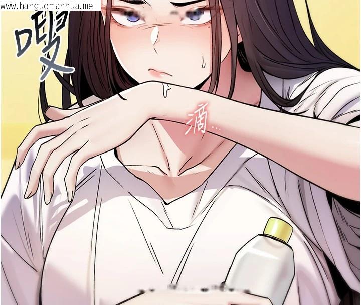 韩国漫画诅咒性转物语韩漫_诅咒性转物语-第1话-睡醒变成发春女在线免费阅读-韩国漫画-第208张图片