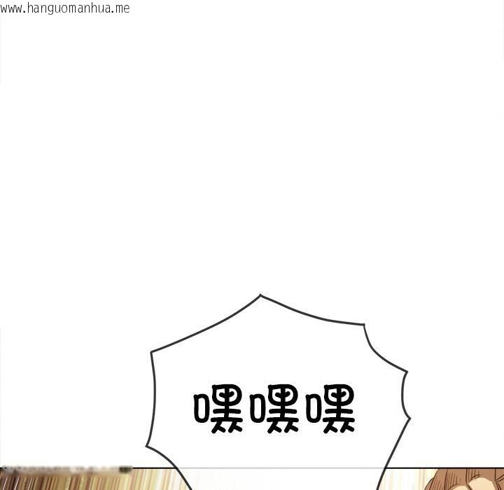 韩国漫画恶女勾勾缠/难缠小恶女韩漫_恶女勾勾缠/难缠小恶女-第282话在线免费阅读-韩国漫画-第113张图片