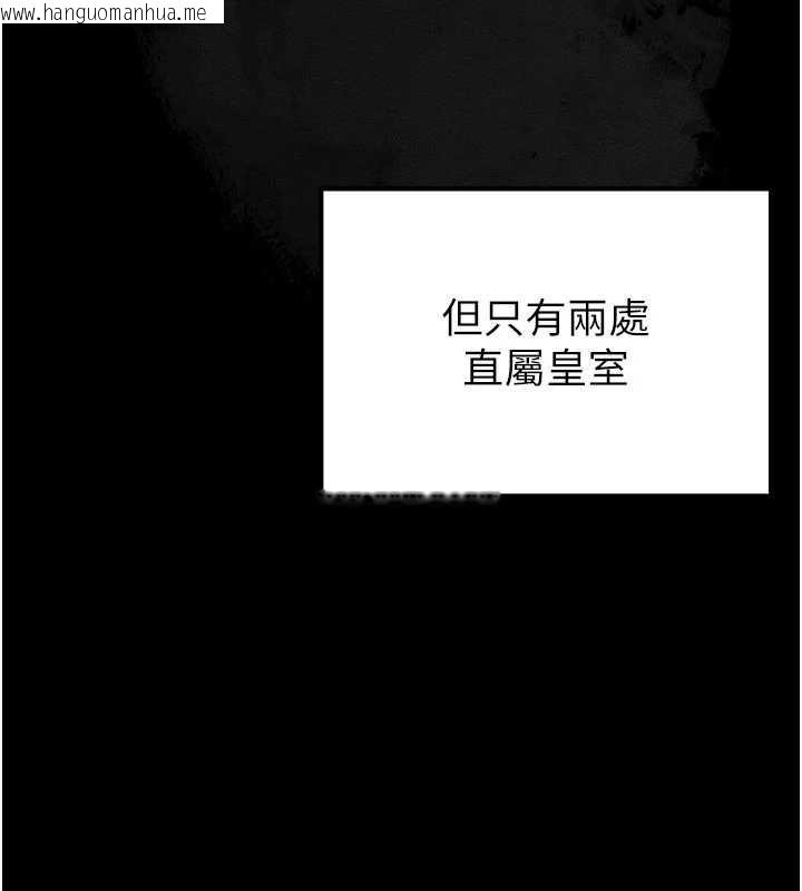 韩国漫画炼欲:色魔再临韩漫_炼欲:色魔再临-第22话-原来这就是闺房之乐在线免费阅读-韩国漫画-第39张图片