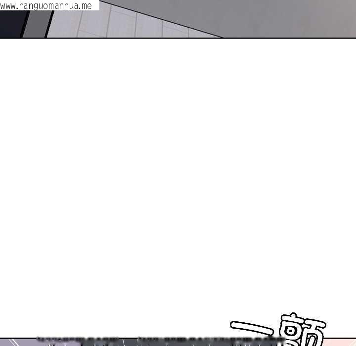 韩国漫画匿名圈套/欢迎登录匿名乐园韩漫_匿名圈套/欢迎登录匿名乐园-第1话在线免费阅读-韩国漫画-第217张图片