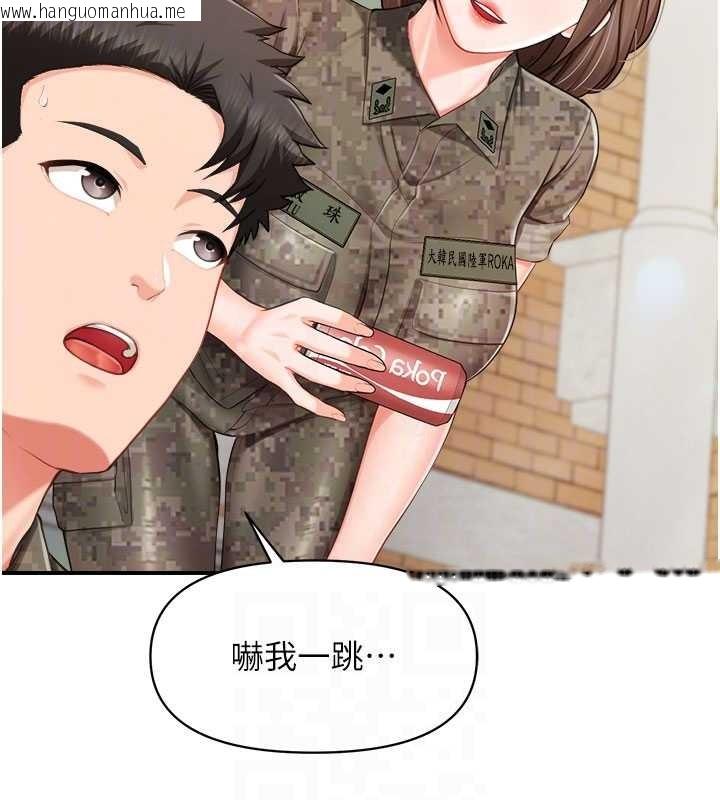 韩国漫画报告女班长:一根突起韩漫_报告女班长:一根突起-第33话-性福的军中生活在线免费阅读-韩国漫画-第108张图片