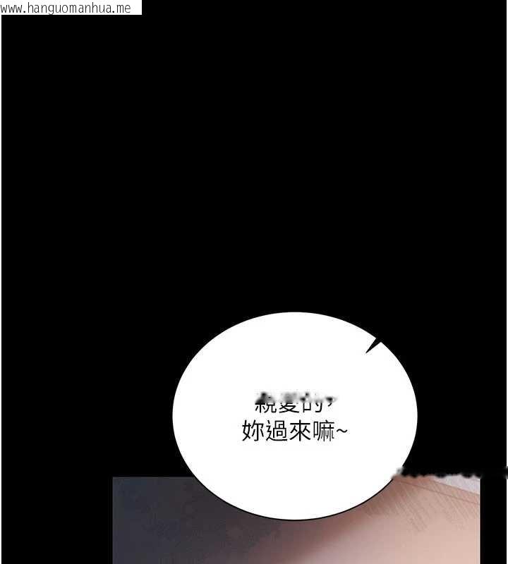 韩国漫画借妻条约韩漫_借妻条约-第25话-你们还真的在打炮喔?在线免费阅读-韩国漫画-第173张图片