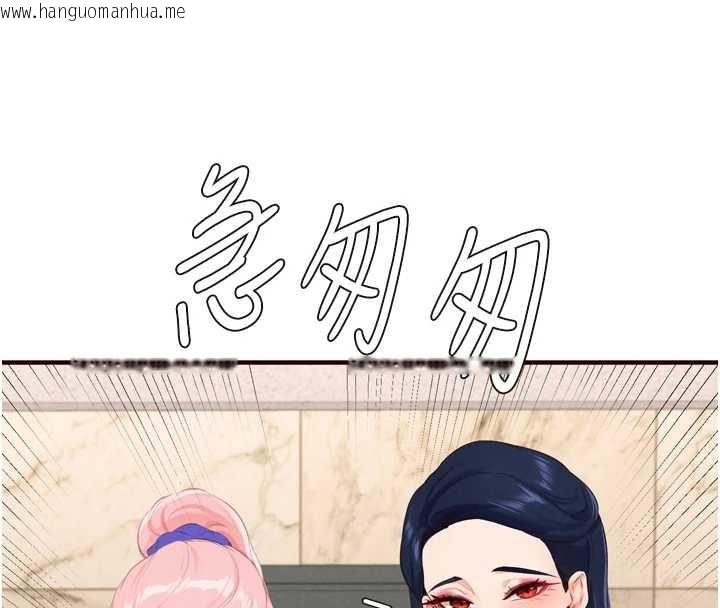 韩国漫画熟女自助餐韩漫_熟女自助餐-第67话-今晚让妈妈怀孕在线免费阅读-韩国漫画-第8张图片