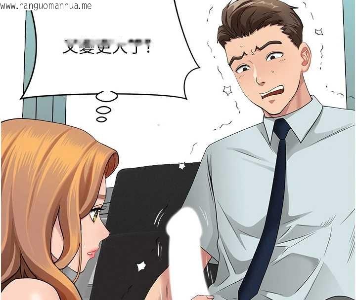 韩国漫画罪爱人妻韩漫_罪爱人妻-第11话-课长的老婆是我的婶婶?在线免费阅读-韩国漫画-第25张图片