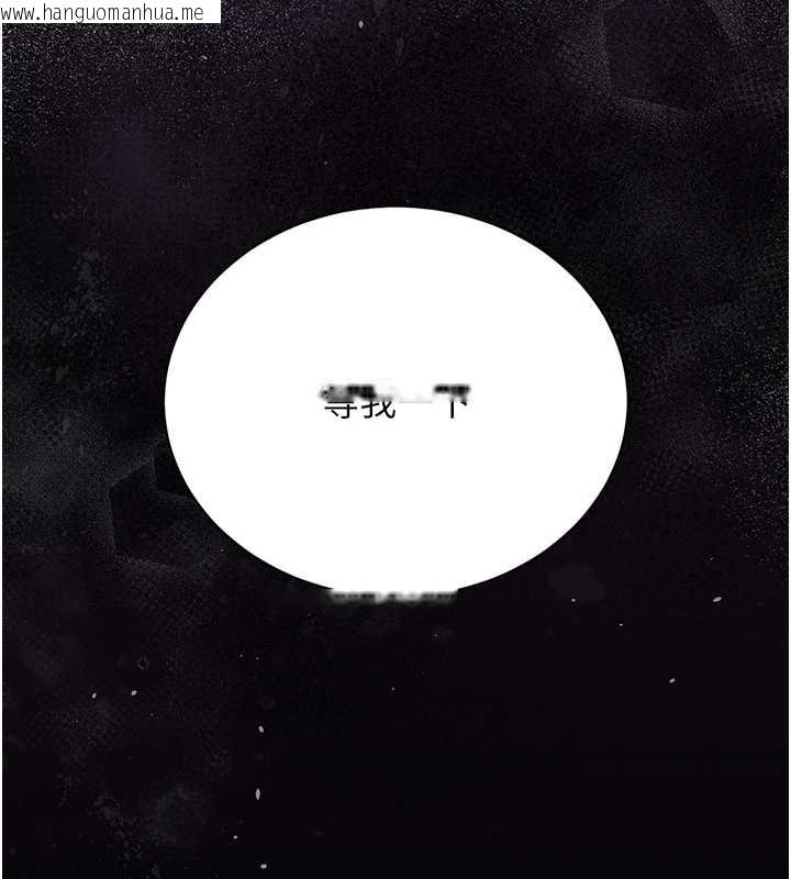 韩国漫画猎艳管理员韩漫_猎艳管理员-第19话-需要「安慰」就告诉我在线免费阅读-韩国漫画-第173张图片