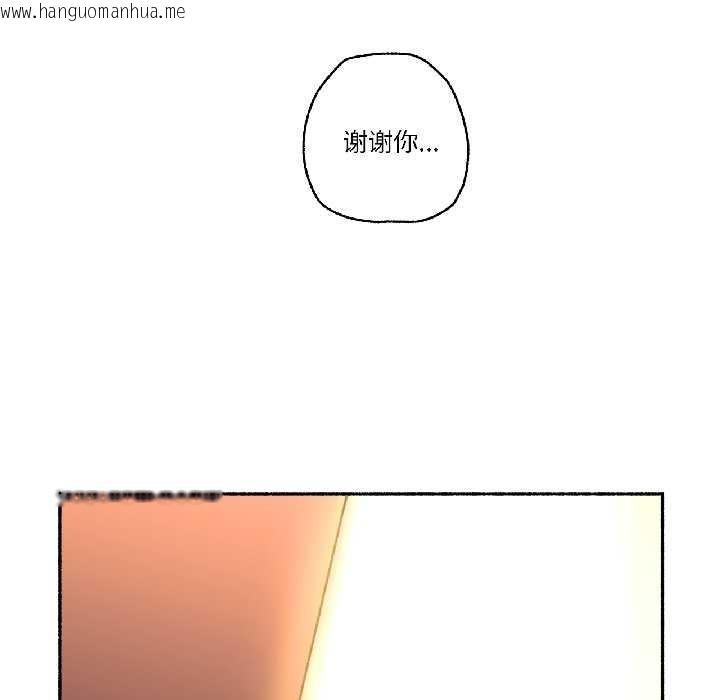 韩国漫画难以置信的故事！韩漫_难以置信的故事！-第23话在线免费阅读-韩国漫画-第95张图片