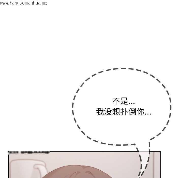 韩国漫画校花的双面生活韩漫_校花的双面生活-第19话在线免费阅读-韩国漫画-第26张图片