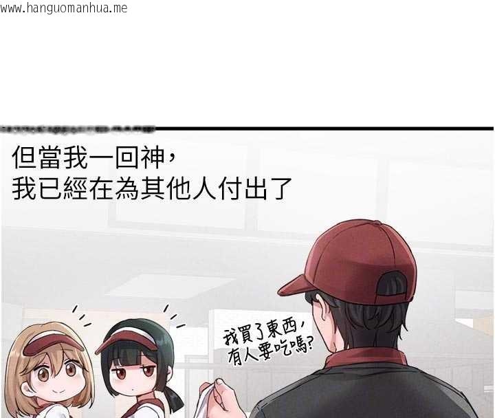 韩国漫画男人配额制韩漫_男人配额制-第27话-再次鼓起勇气的可娟!在线免费阅读-韩国漫画-第80张图片