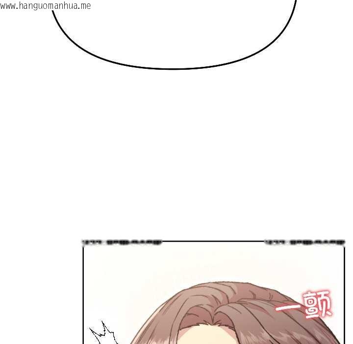 韩国漫画匿名圈套/欢迎登录匿名乐园韩漫_匿名圈套/欢迎登录匿名乐园-第5话在线免费阅读-韩国漫画-第94张图片