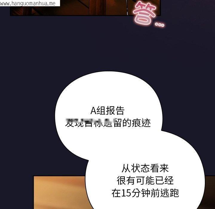 韩国漫画男人稀缺的异世界韩漫_男人稀缺的异世界-第14话在线免费阅读-韩国漫画-第11张图片