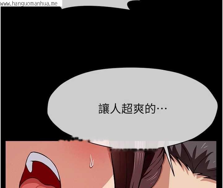 韩国漫画尸变家园:以身相许韩漫_尸变家园:以身相许-第22话-内射人妻在线免费阅读-韩国漫画-第104张图片