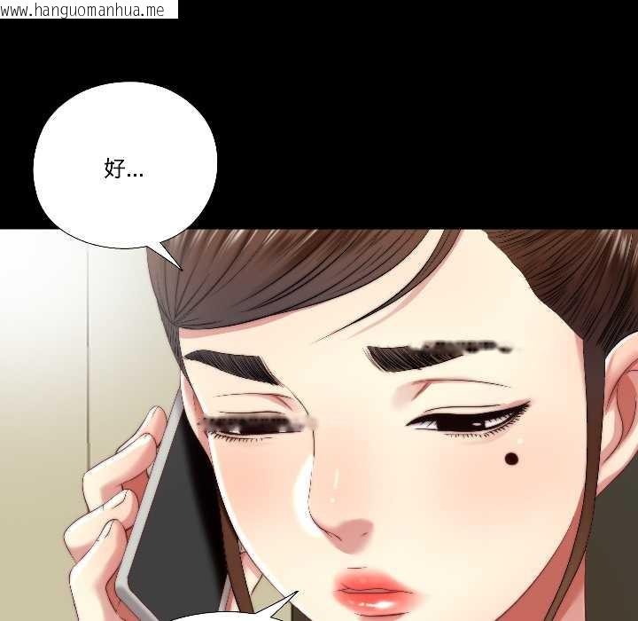 韩国漫画隐秘的同居韩漫_隐秘的同居-第16话在线免费阅读-韩国漫画-第8张图片