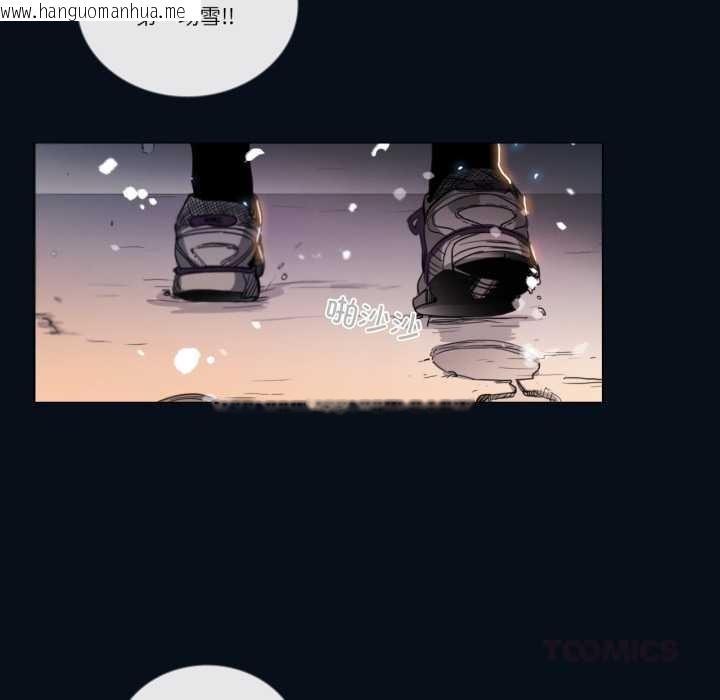 韩国漫画请与我私语韩漫_请与我私语-第28话在线免费阅读-韩国漫画-第62张图片