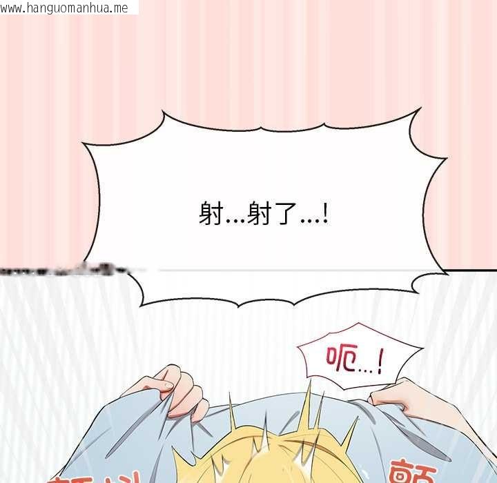韩国漫画公主殿下要收种子啦！/公主抢孕大作战韩漫_公主殿下要收种子啦！/公主抢孕大作战-第10话在线免费阅读-韩国漫画-第133张图片