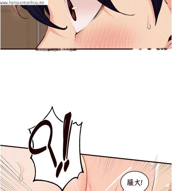 韩国漫画熟女自助餐韩漫_熟女自助餐-第67话-今晚让妈妈怀孕在线免费阅读-韩国漫画-第38张图片