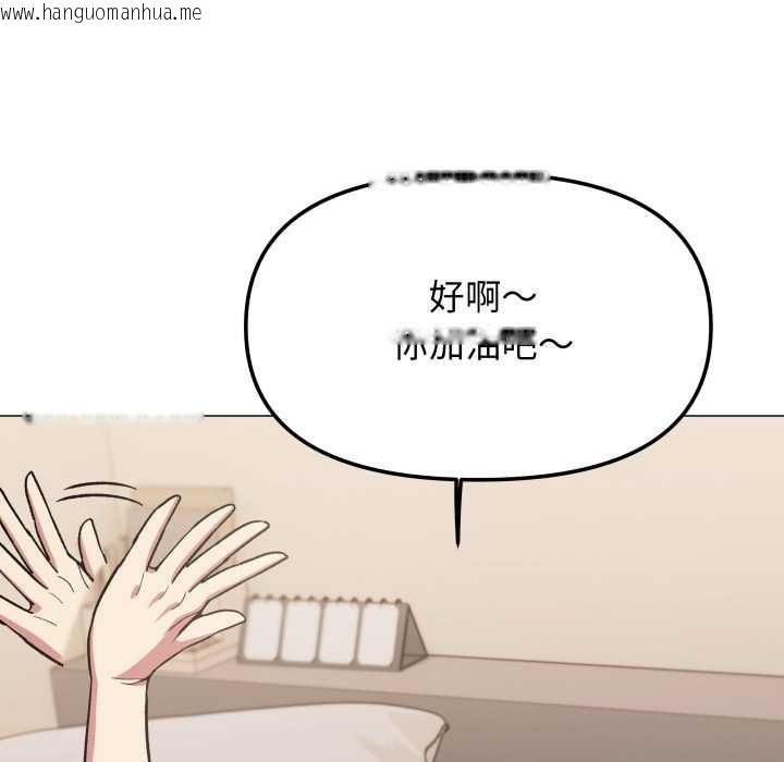 韩国漫画缺德邻居难相处韩漫_缺德邻居难相处-第63话在线免费阅读-韩国漫画-第69张图片