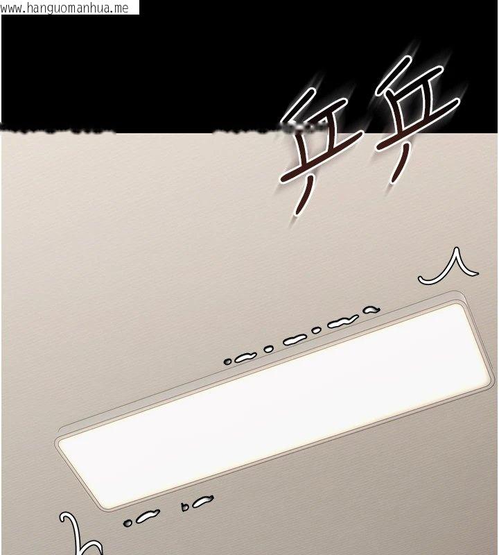 韩国漫画幼惑韩漫_幼惑-第1话-长不大的小飞侠在线免费阅读-韩国漫画-第188张图片