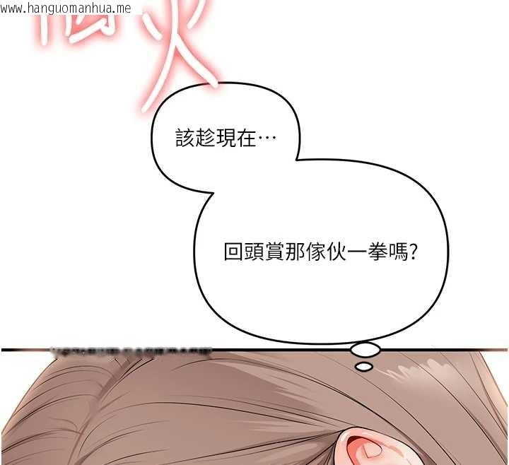 韩国漫画玩转学姐韩漫_玩转学姐-第89话-塞著三点式跳蛋逛大街在线免费阅读-韩国漫画-第43张图片
