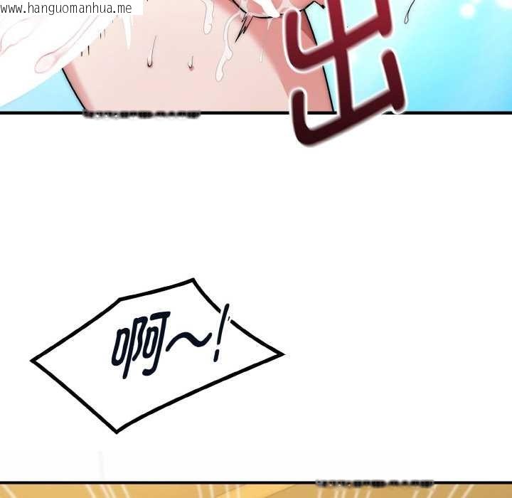 韩国漫画神雕闯都市/强雕：都市润女传说韩漫_神雕闯都市/强雕：都市润女传说-第18话在线免费阅读-韩国漫画-第31张图片